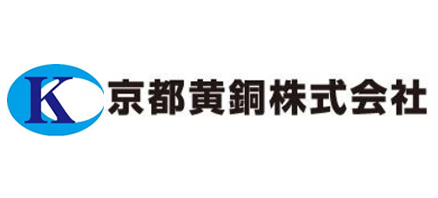 京都黄銅株式会社