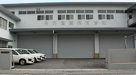 彦根工場・彦根営業所