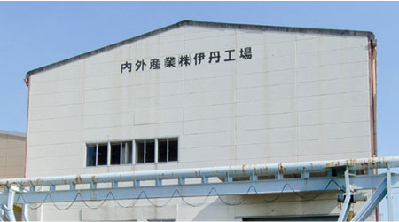 伊丹工場・伊丹営業所