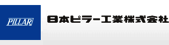 日本ピラー工業株式会社