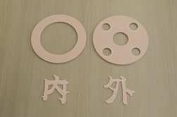 彦根工場製品